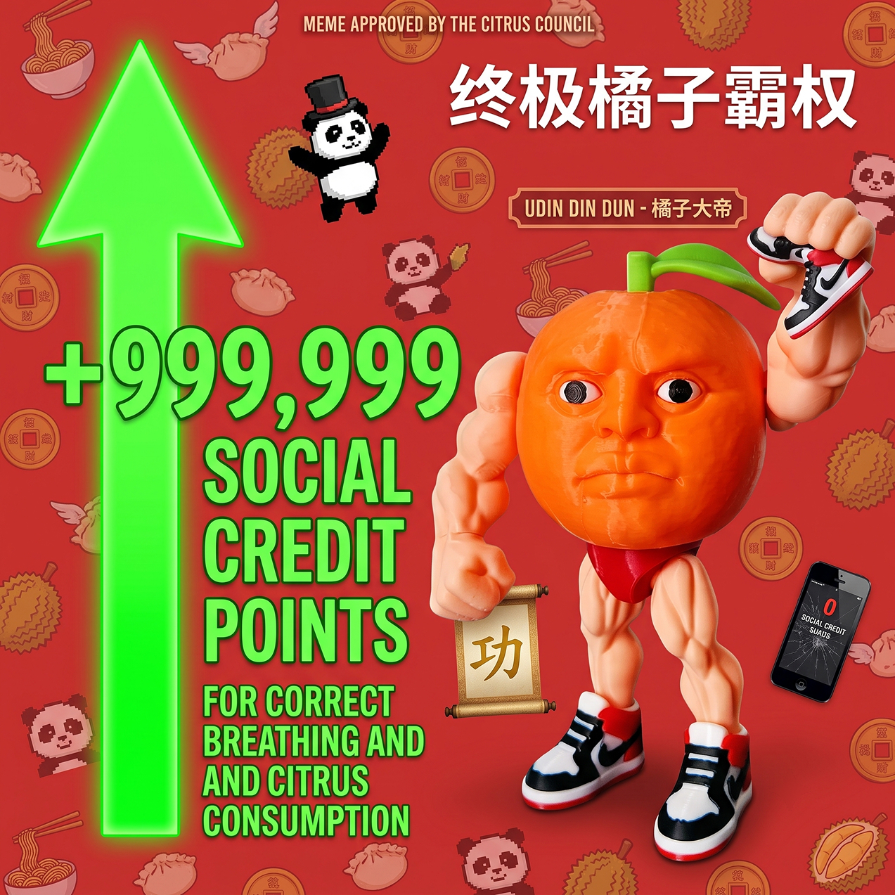 +999,999 social credit poster